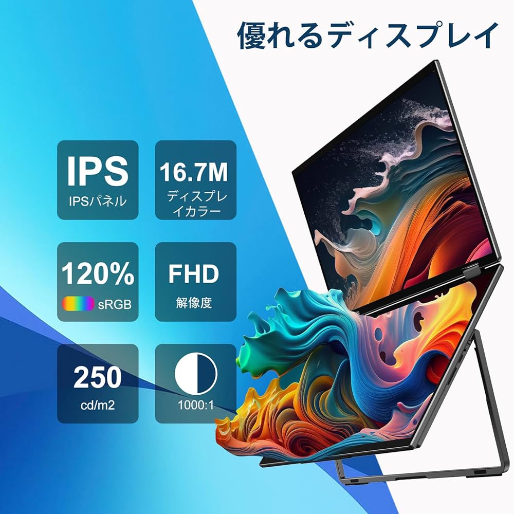 ❤️1品限り❤️モバイルモニター 15.6インチ デュアルディスプレイ 1080P Amazon.co.jp: 【Amazon限定ブランド】VisionOwl デュアル